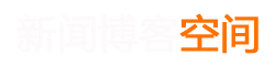 武强县新闻网